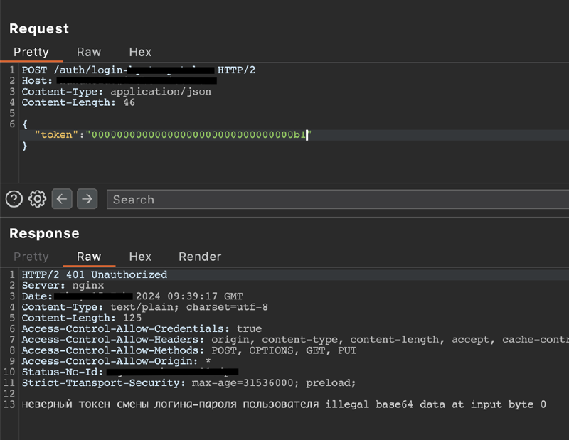 Подсказка про декодирование из base64