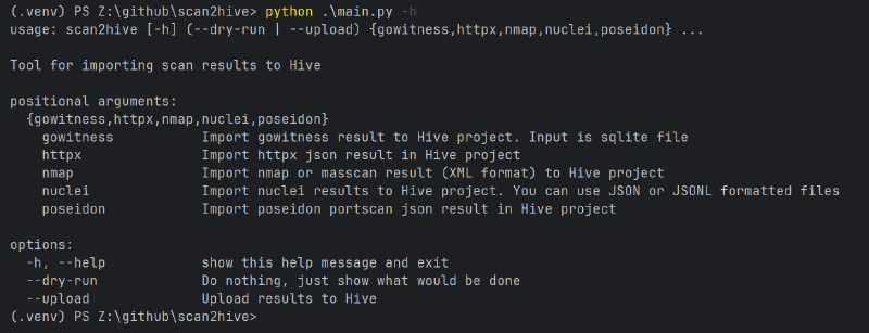 Все команды scan2hive